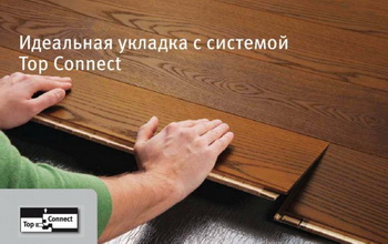 Укладка Haro